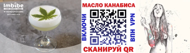 гидра маркетплейс  продажа наркотиков  Михайлов  Canna-Cookies конопля 