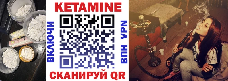сколько стоит  Михайлов  нарко площадка клад  Кетамин ketamine 
