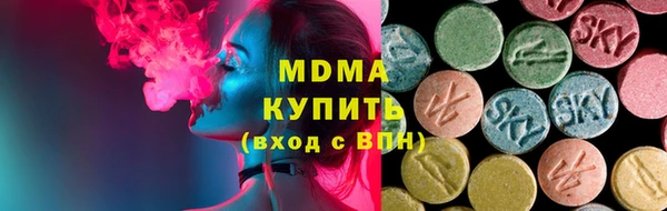 соль курить ск Богданович
