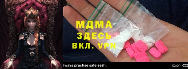 соль курить ск Богданович