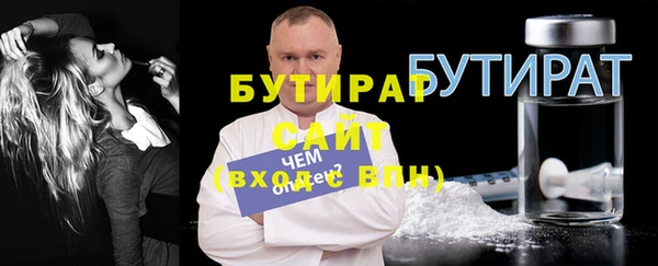 соль курить ск Богданович