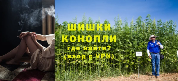 мефедрон мука Бугульма