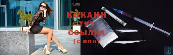 амфетамин Богородицк