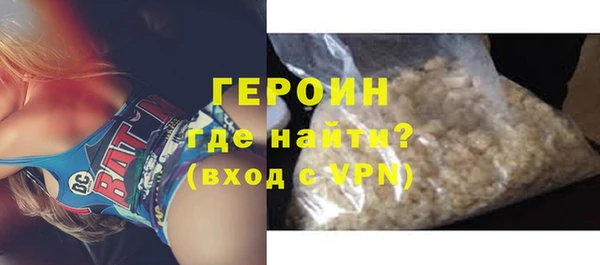 не бодяженный Бронницы