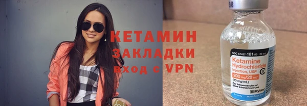 амфетамин Богородицк