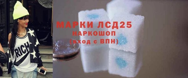амфетамин Богородицк