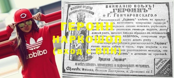 дмт Богородск