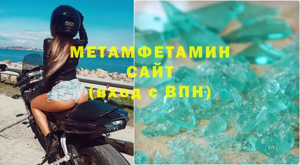 соль курить ск Богданович