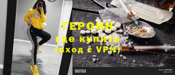 соль курить ск Богданович
