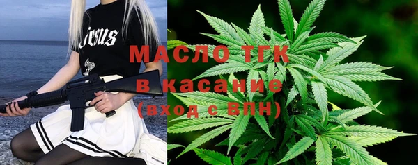 соль курить ск Богданович
