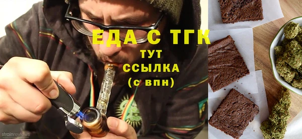 амфетамин Богородицк