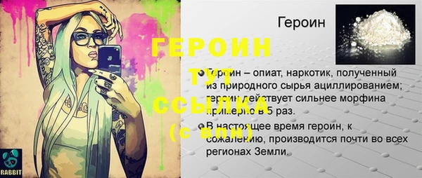 дмт Богородск
