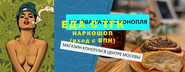 амфетамин Богородицк