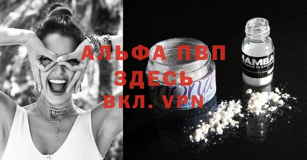 MESCALINE Семёнов