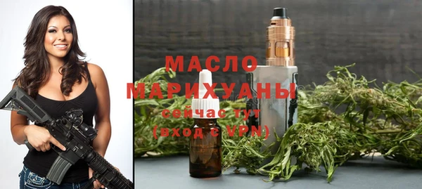 соль курить ск Богданович