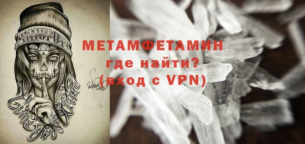 соль курить ск Богданович