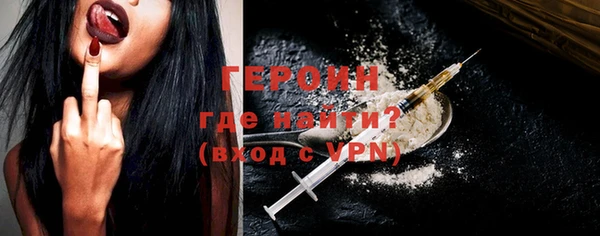 амфетамин Богородицк