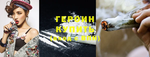 амфетамин Богородицк
