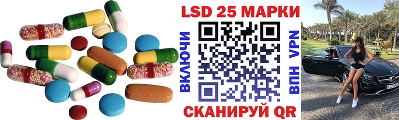LSD-25 экстази кислота  Михайлов 