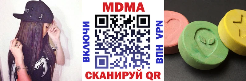 МДМА crystal Михайлов