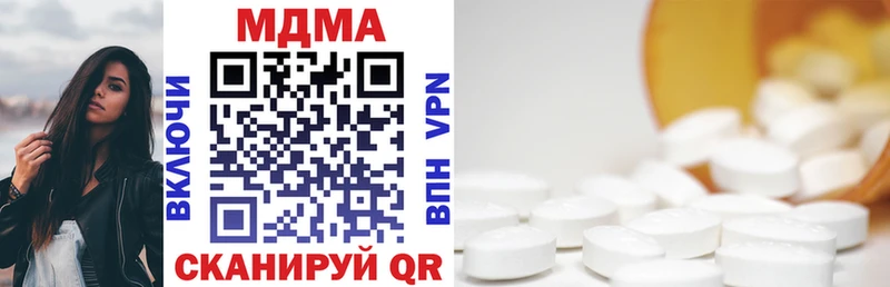 МДМА VHQ  Михайлов 