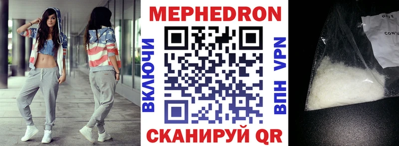 Меф мука  Михайлов 