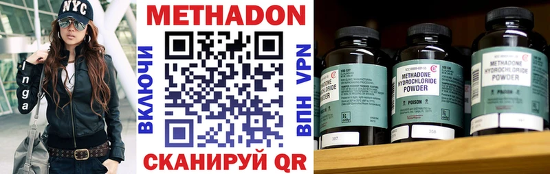 купить   Михайлов  сайты даркнета какой сайт  МЕТАДОН белоснежный 