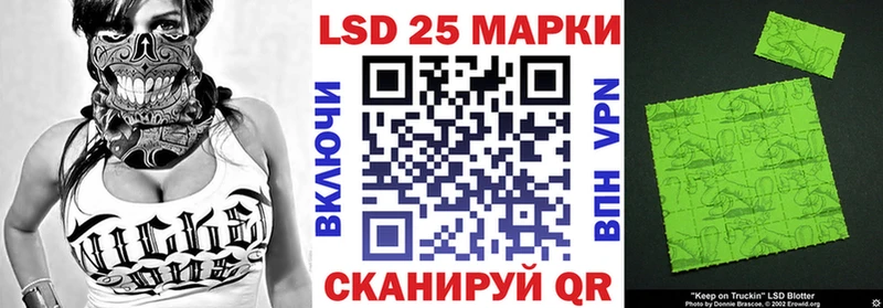 Марки N-bome 1500мкг  купить наркотик  Михайлов 